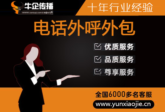 常州外包客服一般多少钱?